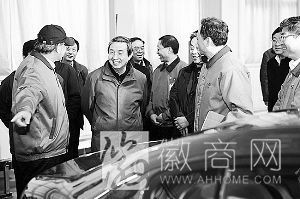 马凯考察江淮 奇瑞<a href='display.asp?id=8462' target='_blank'>新能源汽车</a>