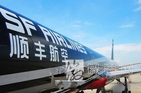 <a href='display.asp?id=14224' target='_blank'>顺丰快递</a> 合肥新桥机场 快递