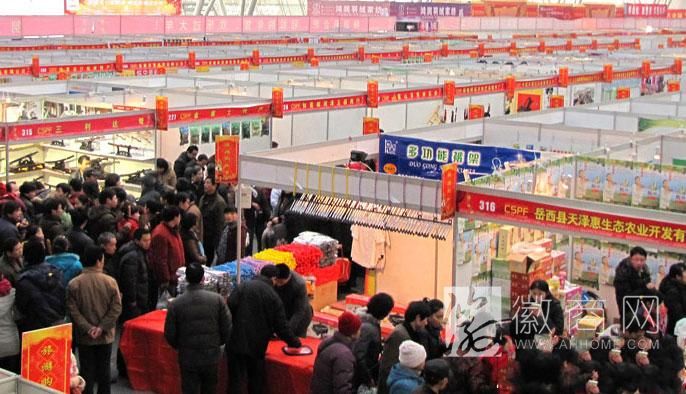 年货展 合肥 国际<a href='display.asp?id=18315' target='_blank'>会展</a>中心