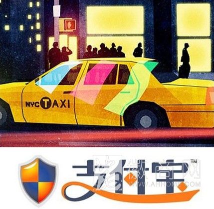 支付宝 合肥打车