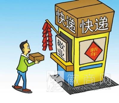 合肥<a href='display.asp?id=13194' target='_blank'>快递</a>公司 快递 <a href='display.asp?id=14001' target='_blank'>网购</a>