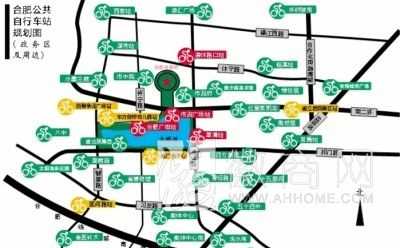 合肥公共自行车租赁 公共交通