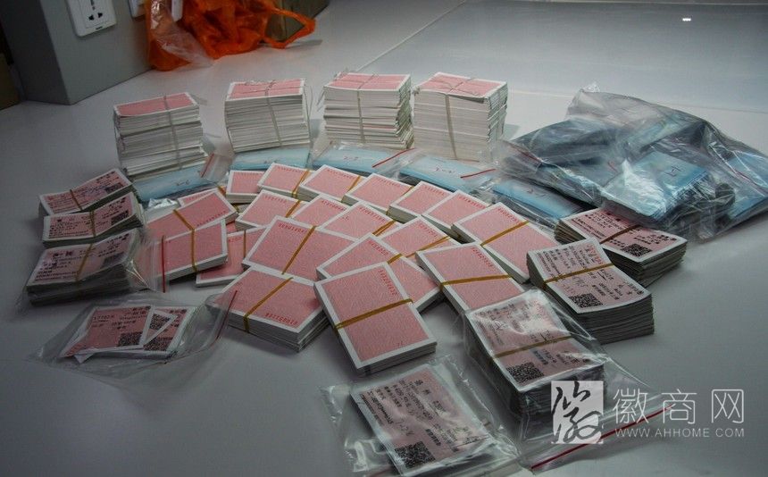 安徽假火车票 高仿假火车票