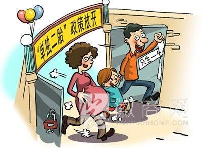 安徽&ldquo;单独二孩&rdquo; 单独二孩 生育高峰