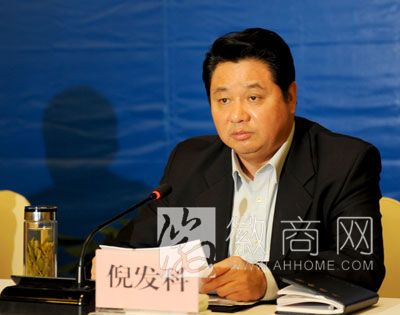 倪发科受审 安徽省原副省长倪发科