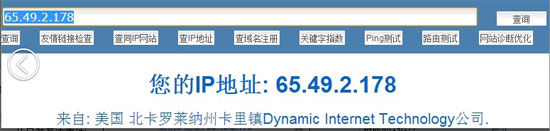 DNS服务器故障 DNS故障 DNS