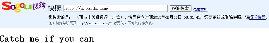 百度子域名被黑