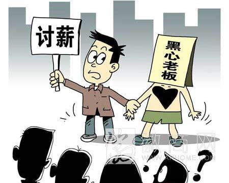 宁波天下名匠公司被赶出合肥市场 <a href='display.asp?id=14269'  target='_blank'>拖欠农民工工资</a>