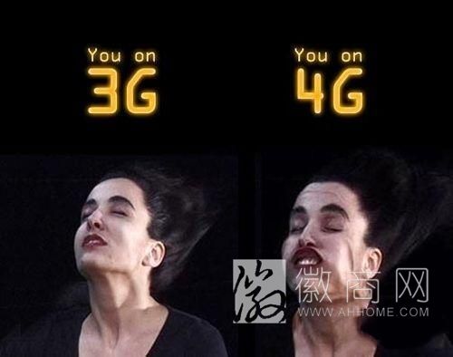 4G网络 <a href='display.asp?id=12610' target='_blank'>合肥二环</a> 4G