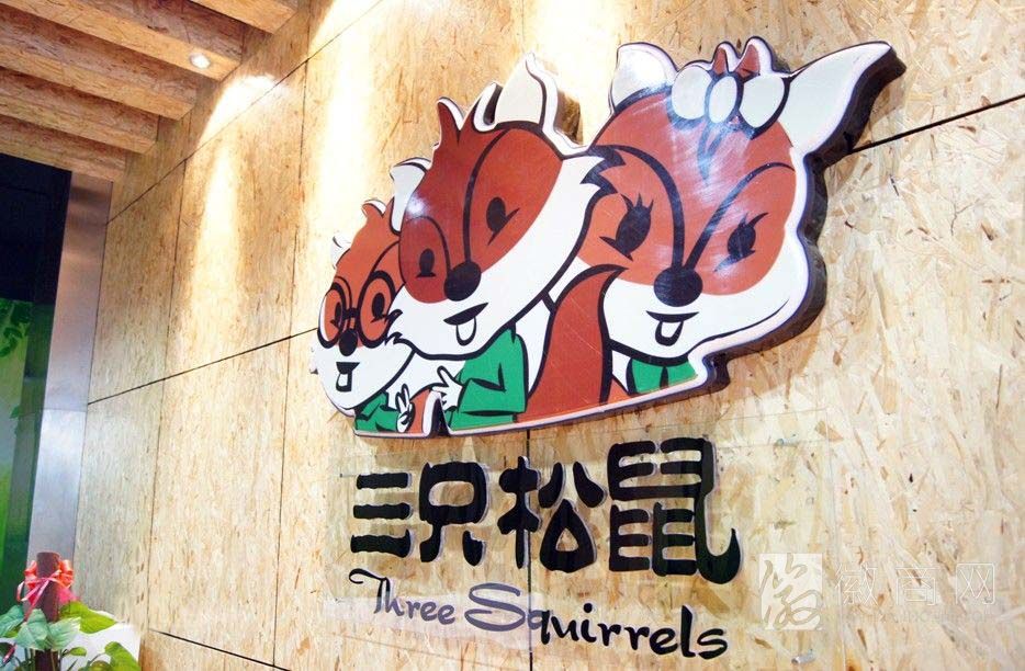 芜湖 电商企业 电商
