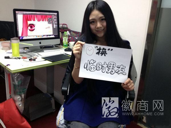 合肥 90后 米粒换男友