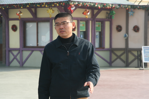 王启程 芜湖市方特欢乐世界经营管理有限公司