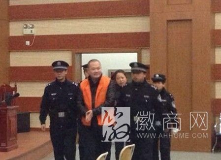合肥房叔方广云受审 方广云