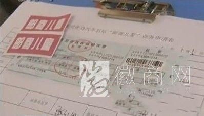 邮寄儿童 <a href='display.asp?id=11552' target='_blank'>蚌埠</a> 无陪伴儿童绿色通道