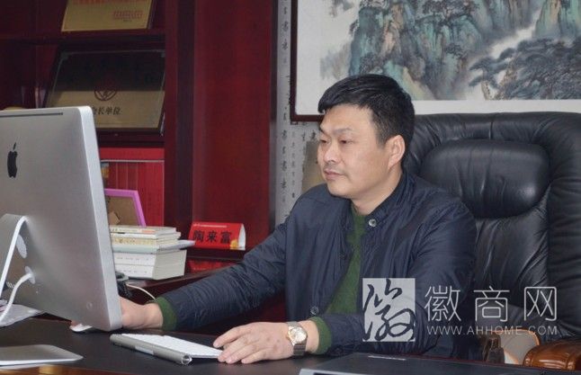 陶来富 南京天富果业有限公司 天富果业陶来富