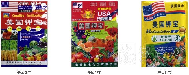 安徽亿农化工有限公司 产品展示