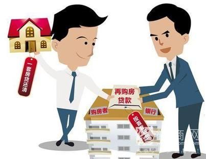 东莞银行合肥分行 <a href='display.asp?id=10141'  target='_blank'>认贷不认房</a>