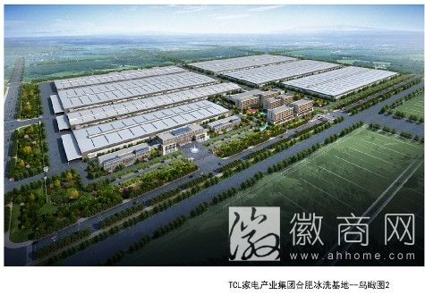 <a href='display.asp?id=9076'  target='_blank'>TCL家电产业园</a> 合肥