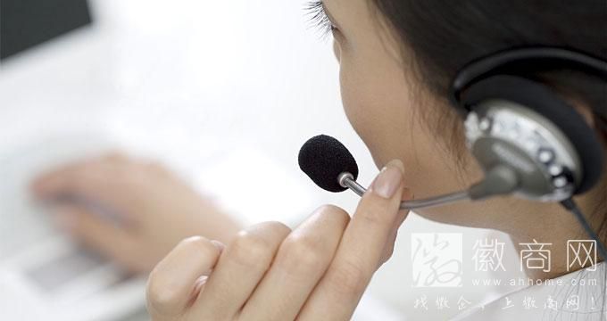 全国首家<a href='display.asp?id=14235'  target='_blank'>高铁</a><a href='display.asp?id=13194'  target='_blank'>快递</a>呼叫中心落户合肥