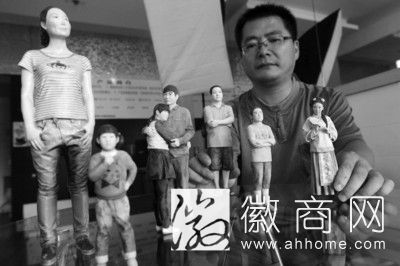合肥3D照相馆 3D打印