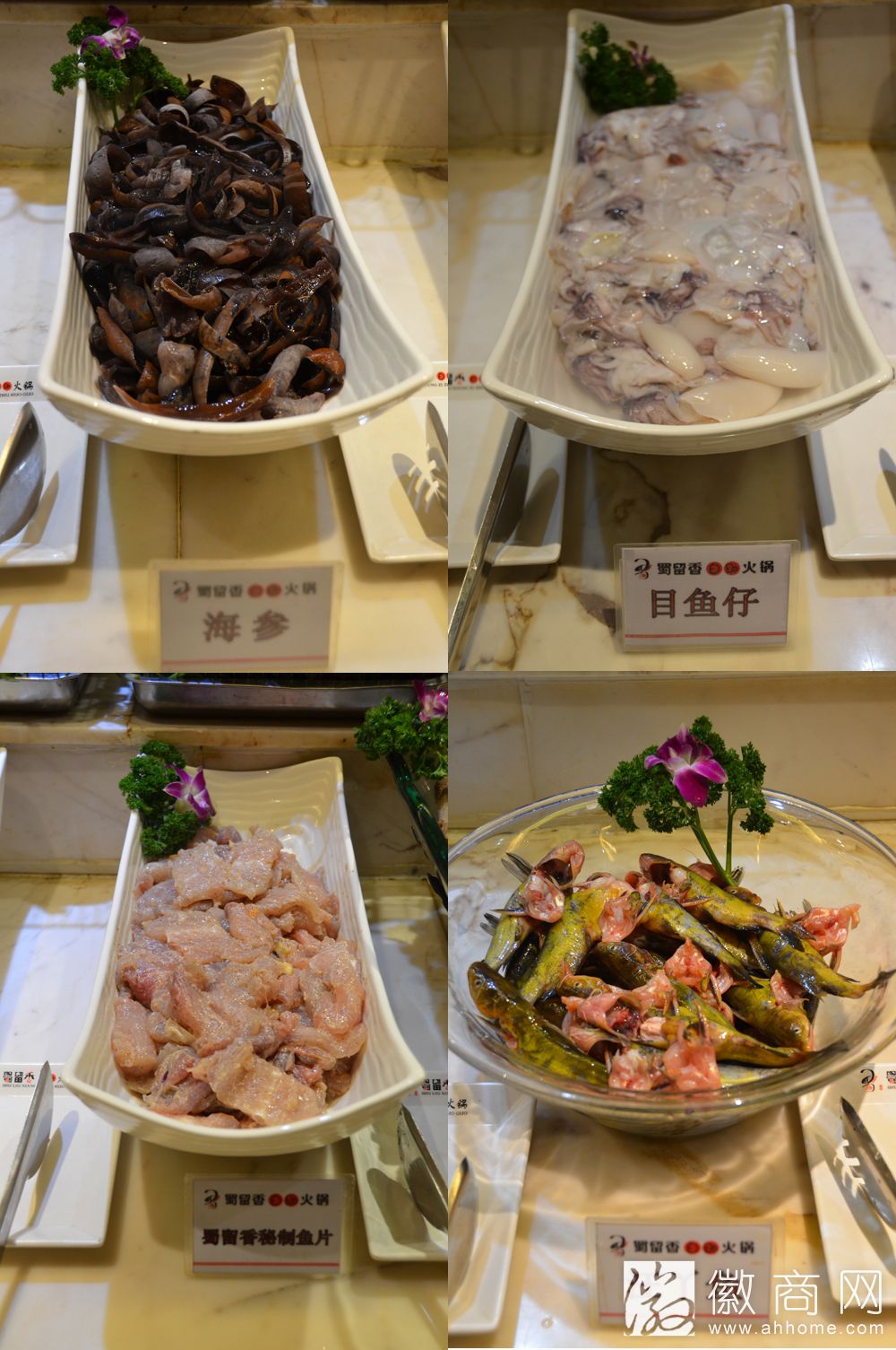 蜀留香自助火锅菜品