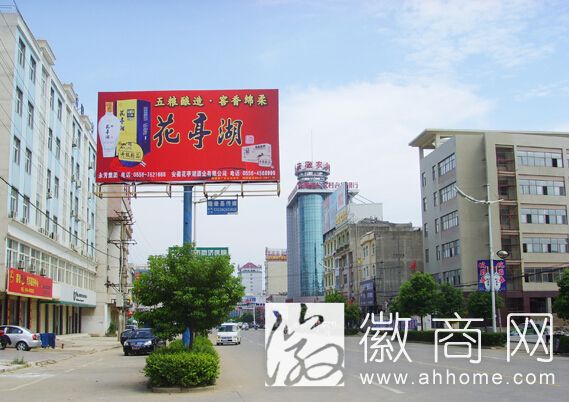 李贤明 安徽建德基文化传媒有限公司