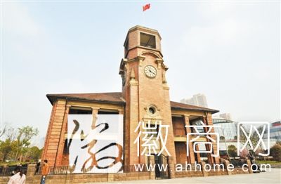 原英国驻芜湖领事官邸 雨耕山<a href='display.asp?id=18084'  target='_blank'>酒</a>文化<a href='display.asp?id=13970'  target='_blank'>产业园</a>区