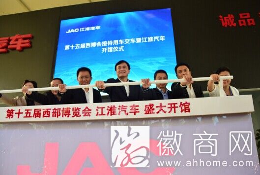 <a href='display.asp?id=14003' target='_blank'>江淮汽车</a> 西南基地