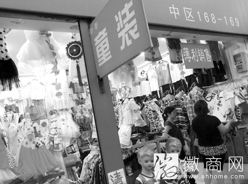 安徽工商抽检发现六成童装不合格 涉及甲醛、pH值等指标