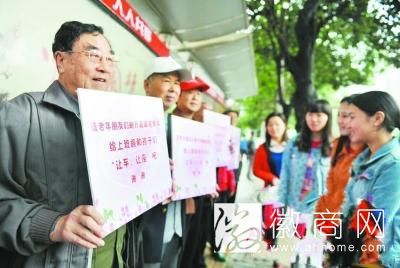 合肥10名老人举牌建议老年人给上班族让座 感动年轻乘客