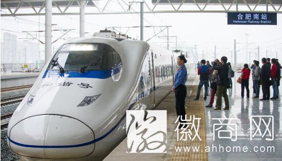 <a href='display.asp?id=7480'  target='_blank'>合肥高铁南站</a>列车试运营 <a href='display.asp?id=7480'  target='_blank'>合肥高铁南站</a>