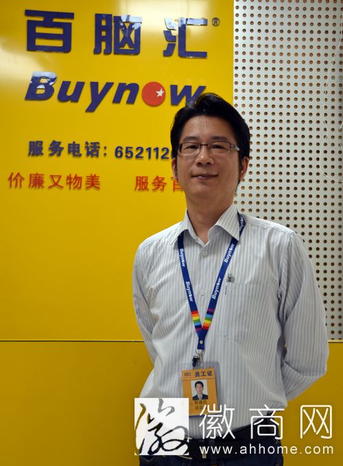 陈建民 百脑汇合肥店