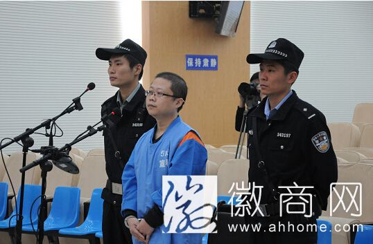 宣城李玉彬 宣城国税腐败