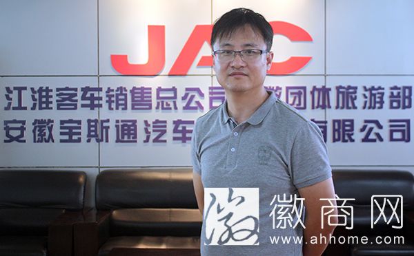 周忠旭 安徽宝斯通<a href='display.asp?id=18138'  target='_blank'>汽车</a>销售服务有限公司