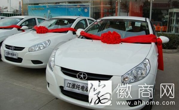 安徽<a href='display.asp?id=8462'  target='_blank'>新能源汽车</a> 中国国际<a href='display.asp?id=11508'  target='_blank'>工业</a>博览会