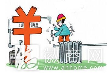 供暖价格上涨