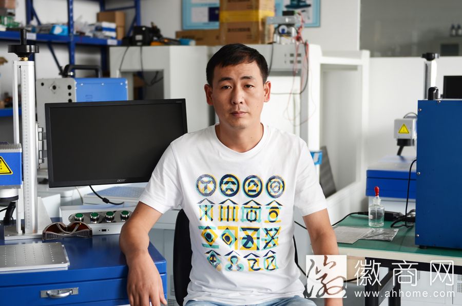 合肥亚澳激光科技有限公司总经理张伟