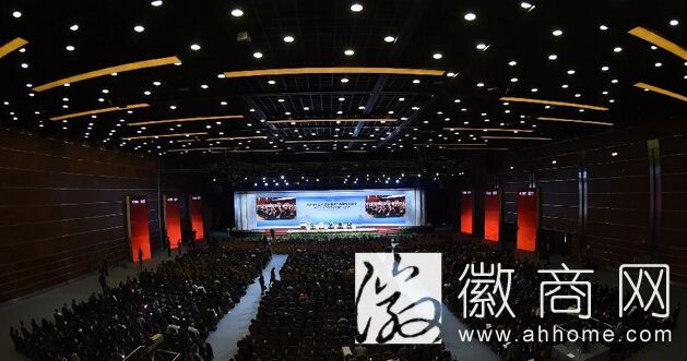 APEC工商领导人峰会