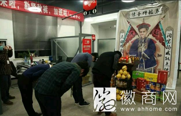 拜马云