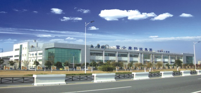 富士康落户安庆