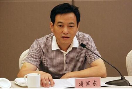 潘家东