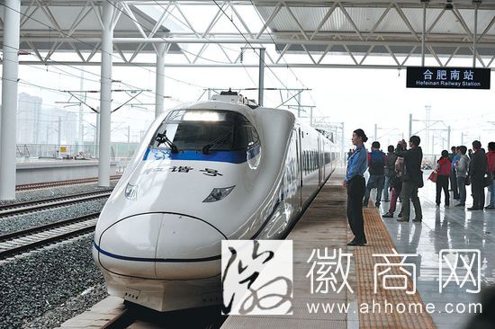 列车运行图 <a href='display.asp?id=7480'  target='_blank'>合肥高铁南站</a> 合肥南站