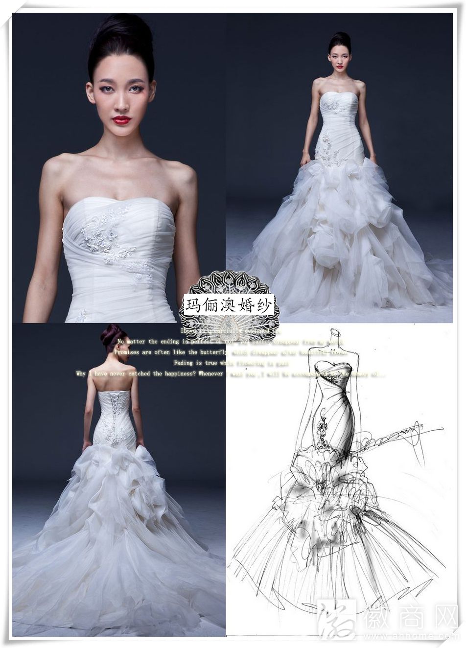 玛俪澳时尚婚纱馆婚纱