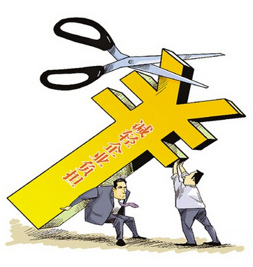 涉企收费
