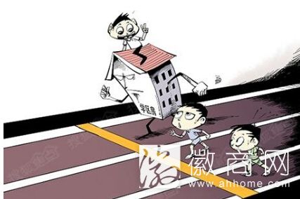 学区房广告