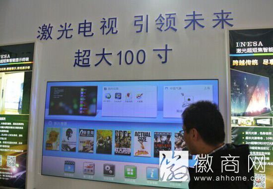 2014<a href='display.asp?id=9421' target='_blank'>合肥家博会</a>