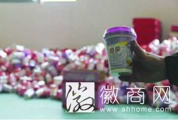 合肥雪中雪奶茶