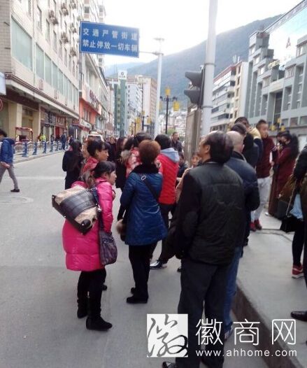 市民到街头躲避