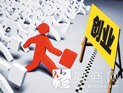 合肥经开区大学生创业基地