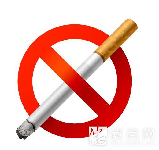禁烟